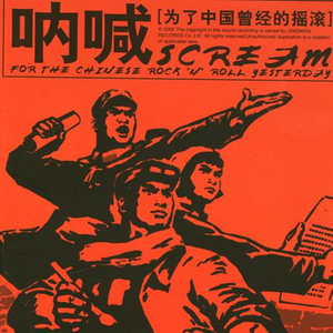 老骚逼求操视频
